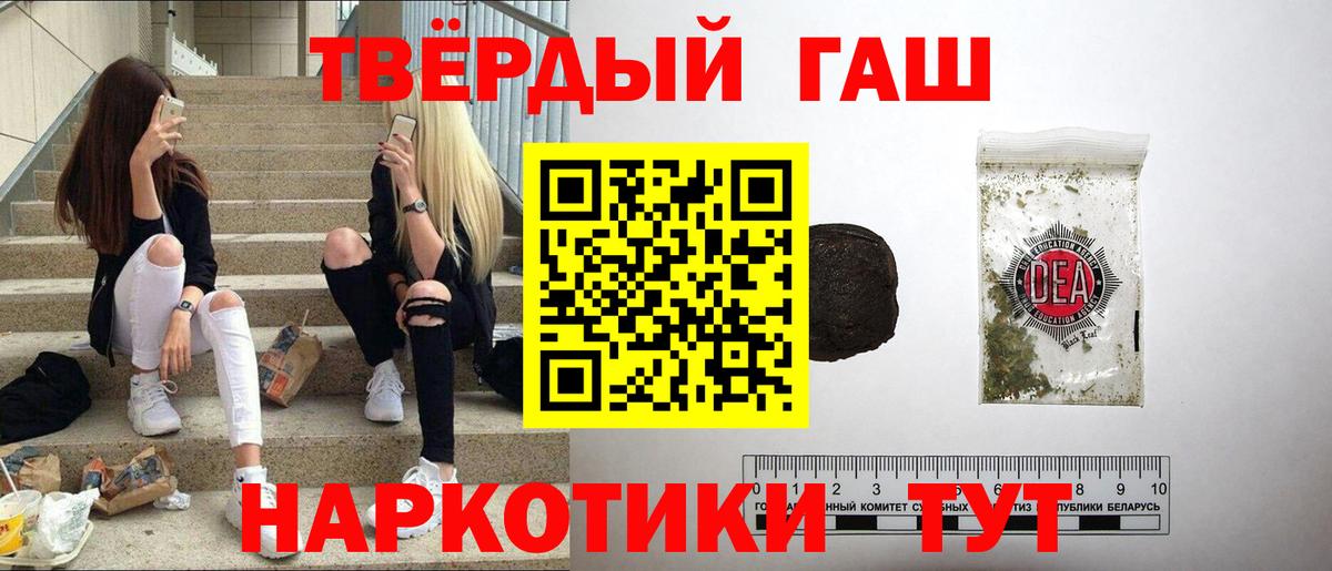 ГАШИШ Ice-O-Lator Глазов