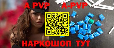spice Новодвинск