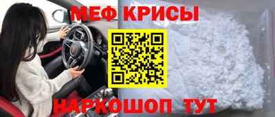 дживик Новокубанск