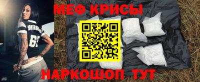 spice Новодвинск