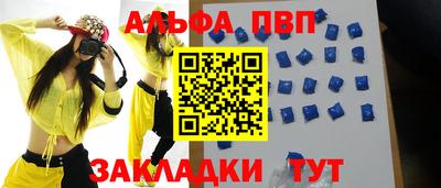 spice Новодвинск