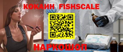 дживик Новокубанск