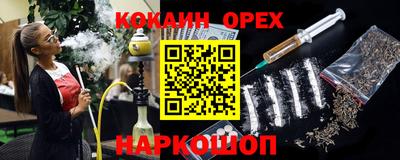 mdma Новозыбков
