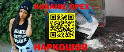 spice Новодвинск