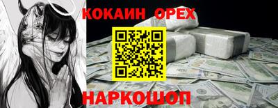 дживик Новокубанск
