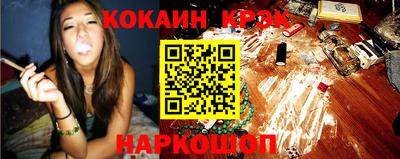 дживик Новокубанск