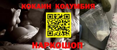 mdma Новозыбков