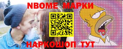 дживик Новокубанск
