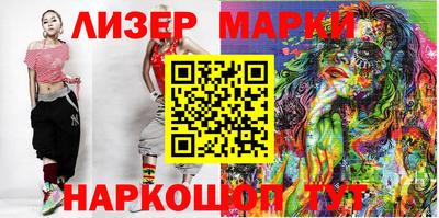 дживик Новокубанск