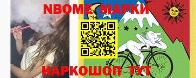 mdma Новозыбков
