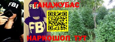 дживик Новокубанск