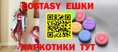 mdma Новозыбков