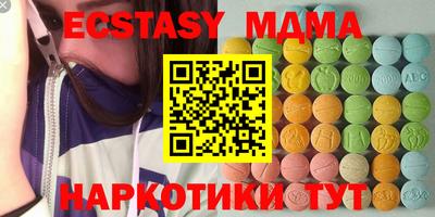 spice Новодвинск