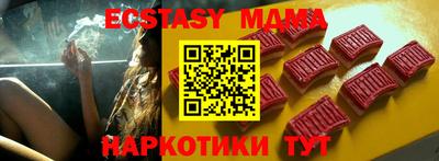 дживик Новокубанск