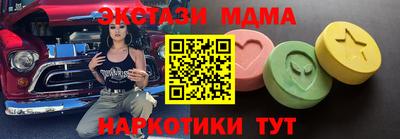 spice Новодвинск