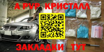 дживик Новокубанск
