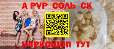 mdma Новозыбков