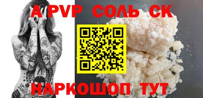 spice Новодвинск