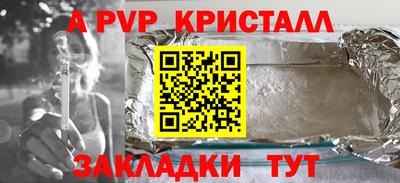 mdma Новозыбков