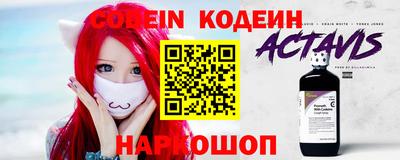 дживик Новокубанск