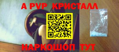 spice Новодвинск
