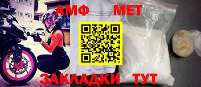 дживик Новокубанск