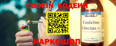 дживик Новокубанск