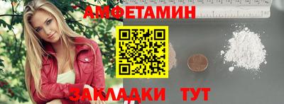 spice Новодвинск