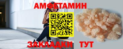 дживик Новокубанск