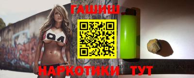 дживик Новокубанск