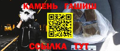 дживик Новокубанск