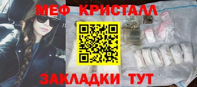 mdma Новозыбков