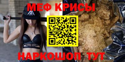 mdma Новозыбков