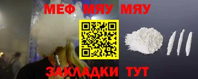 spice Новодвинск