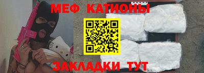 mdma Новозыбков