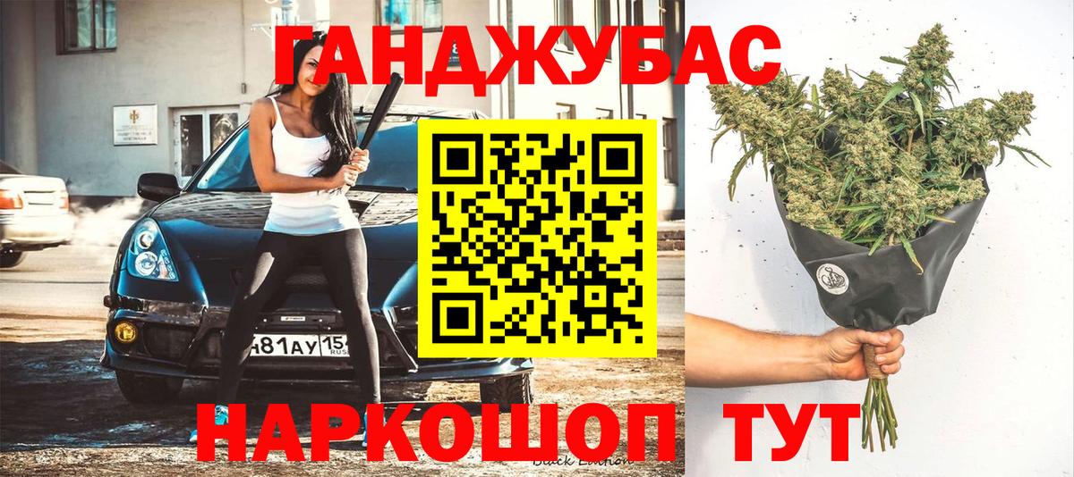 Марихуана OG Kush  Бошки марихуана сатива  Марихуана ГИДРОПОН  Вход с VPN  Каннабис гибрид  Глазов 